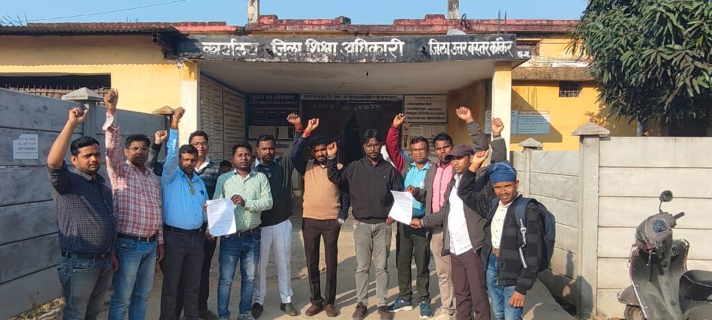 जिला शिक्षा अधिकारी की उदासीनता पर भड़का टीचर्स पदोन्नति संघर्ष मोर्चा, 8 दिसंबर को होगा घेराव