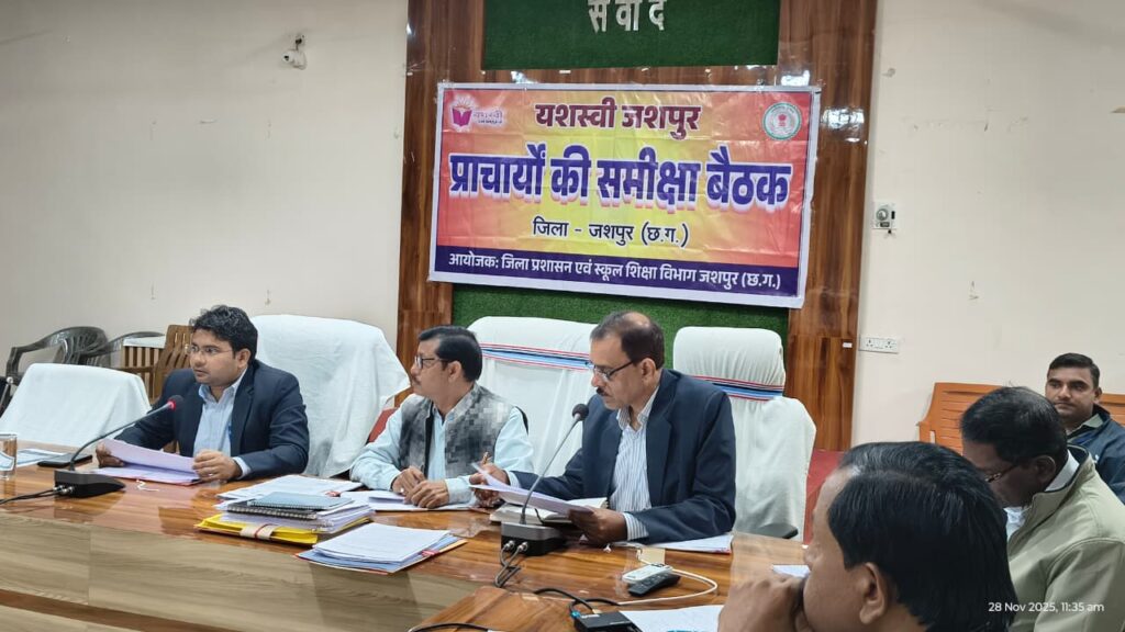 प्राचार्यों की समीक्षा बैठक: – पण्डरापाठ और टट्केला हायर सेकेंडरी के प्राचार्यों को शो-कॉज नोटिस जारी करने के निर्देश