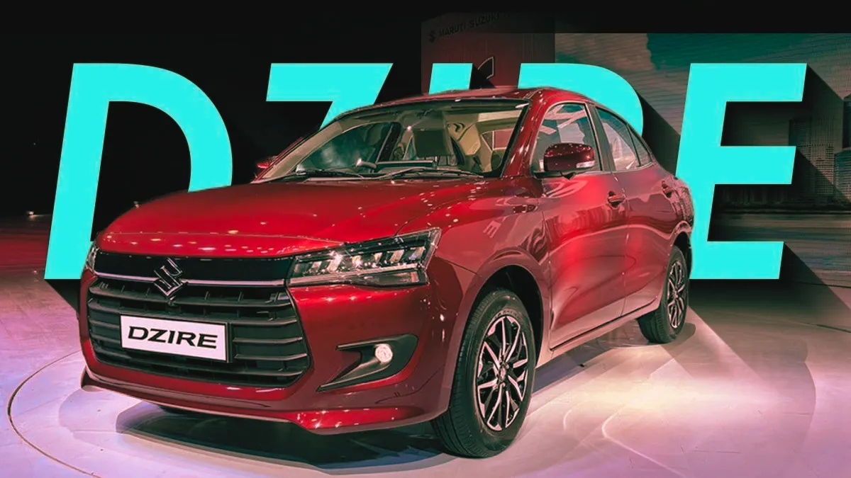 Maruti Suzuki Dzire सिर्फ ₹1 लाख डाउन पेमेंट पर! जानें ऑन-रोड प्राइस ₹8.33 लाख, फीचर्स, फाइनेंस प्लान, माइलेज और किफायती मेंटेनेंस।