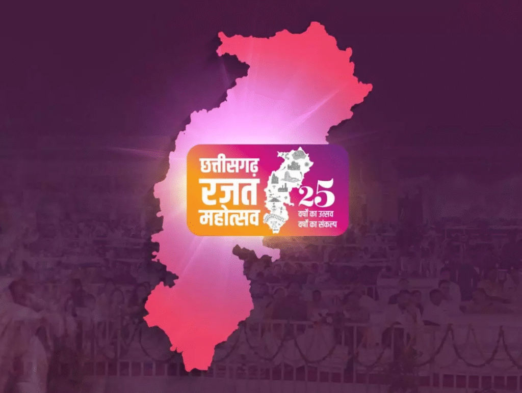 छत्तीसगढ़ राज्य निर्माण की गाथा: जनसंघर्ष से जनगौरव तक की ऐतिहासिक यात्रा