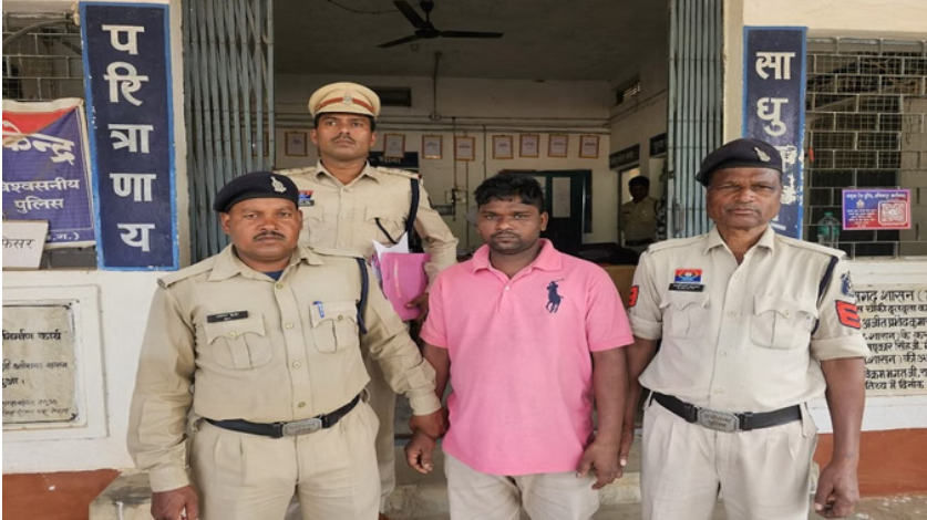 ऑनलाइन प्यार का खौफनाक अंजाम: नाबालिग को फंसाकर ब्लैकमेल और दुष्कर्म करने वाला गिरफ्तार