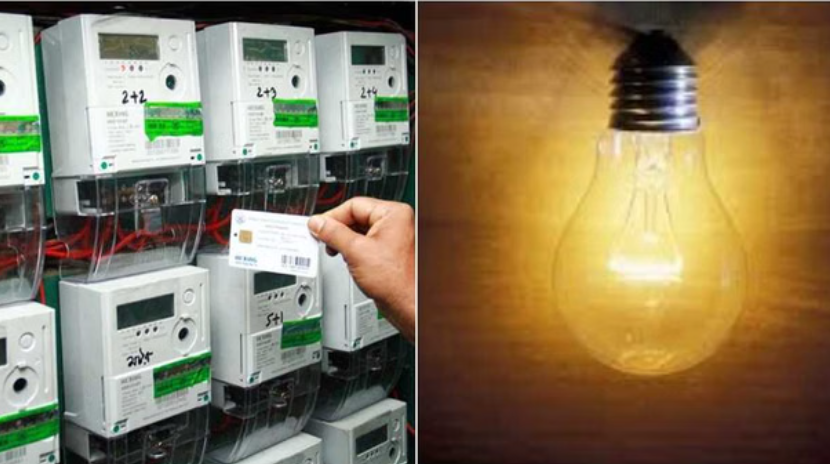 50 हजार से ज्यादा बकाया हुआ तो कट जाएगी बिजली: आज से घर-घर पहुंचेगी कलेक्शन टीम