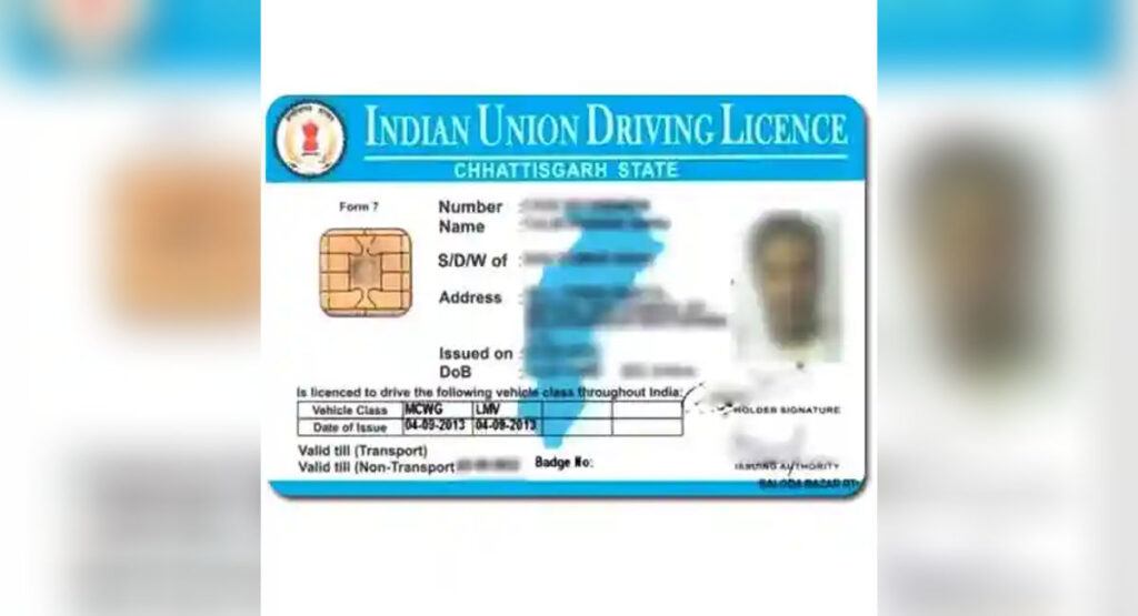 AI करेगा पास/फेल का फैसला! छत्तीसगढ़ बना चुनिंदा राज्य, जानें कैसे काम करेगा नया ई-ट्रैक लाइसेंस बनवाने की प्रक्रिया बदल गई! छत्तीसगढ़ देश के चुनिंदा राज्यों में शामिल, AI करेगा पास/फेल का फैसला