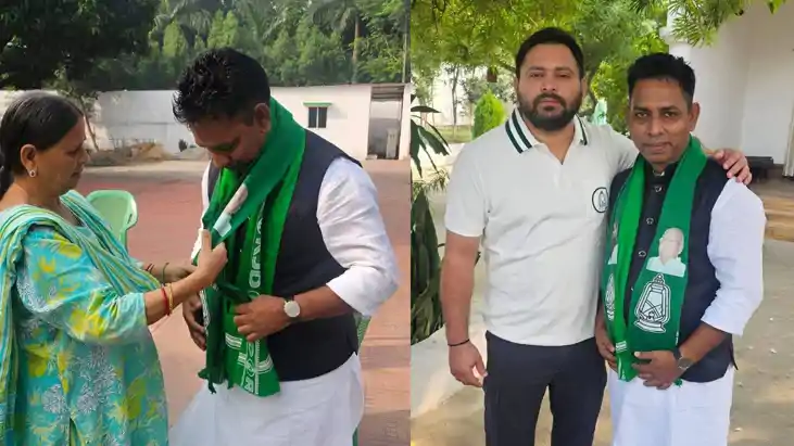 बिहार विधानसभा चुनाव में बीजेपी को बड़ा झटका, विधायक ललन पासवान ने छोड़ी पार्टी, तेजस्वी यादव के साथ हुए शामिल बिहार विधानसभा चुनाव