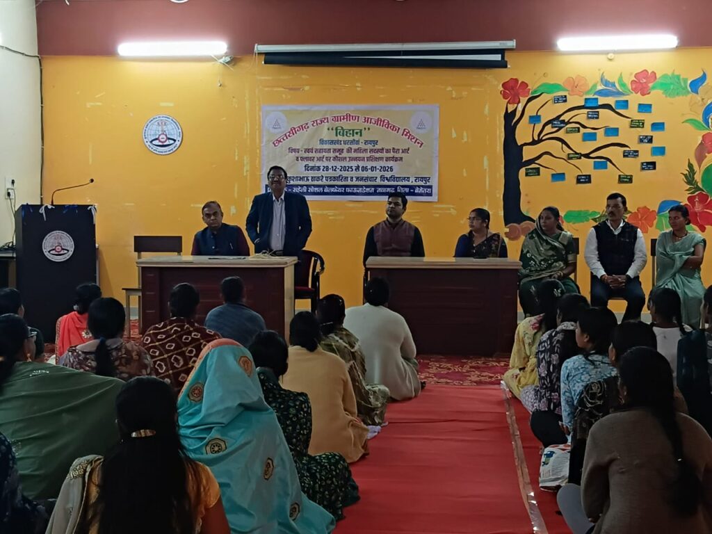 कुशाभाऊ ठाकरे जी की 22वीं पुण्यतिथि पर पत्रकारिता विश्वविद्यालय में श्रद्धांजलि सभा