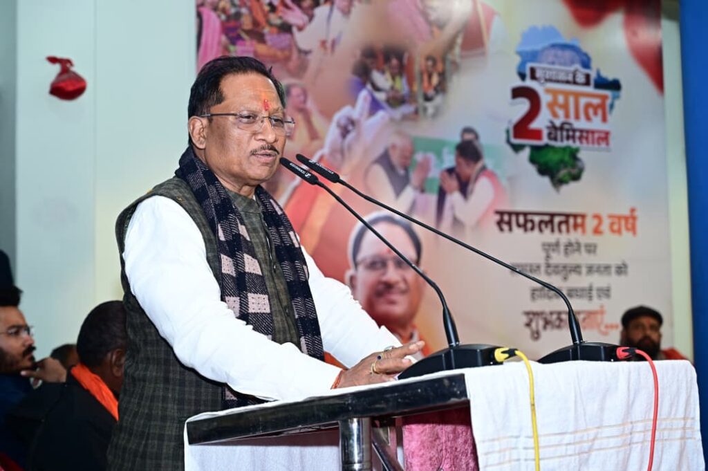सुशासन सरकार के सफल दो वर्ष पूर्ण मुख्यमंत्री विष्णुदेव साय ने बगिया में जनता को किया संबोधित: राज्य निर्माण के 25 वर्ष पूर्ण होने पर विकास की उपलब्धियों का किया प्रस्तुतिकरण जनकल्याणकारी योजनाओं से बदली छत्तीसगढ़ की तस्वीर