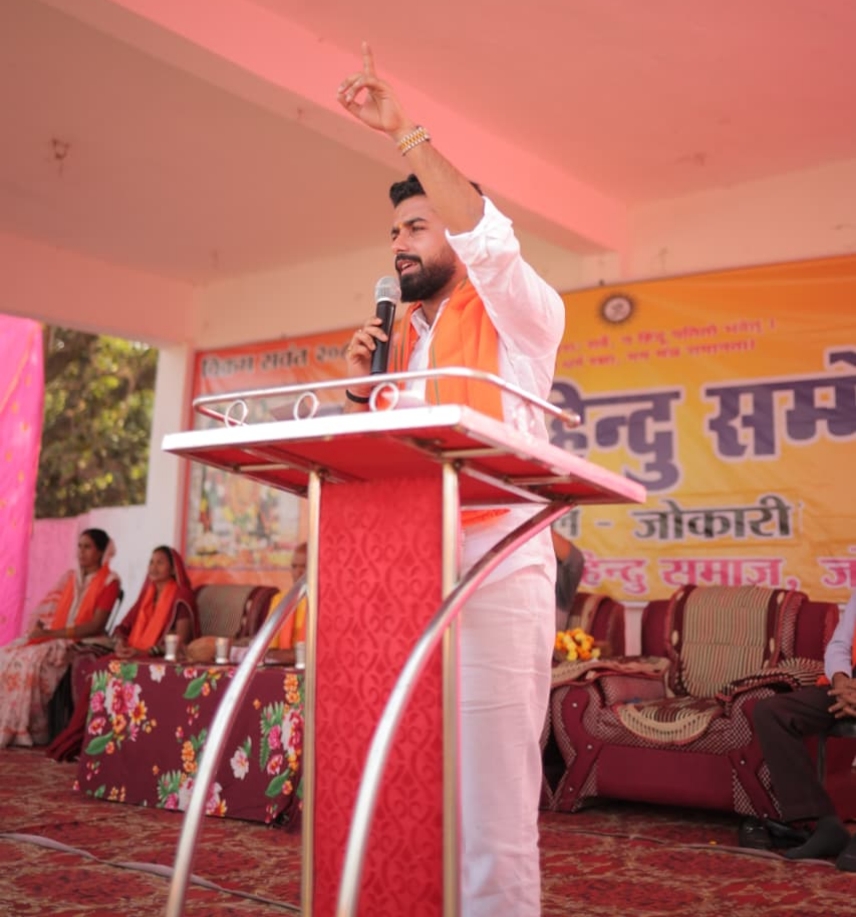 विशाल हिन्दू सम्मेलन में विजय आदित्य सिँह जूदेव ने कहा-धर्म की रक्षा के लिए संघर्ष और त्याग करना पड़ता है, यह इतिहास हमें सीखाता है