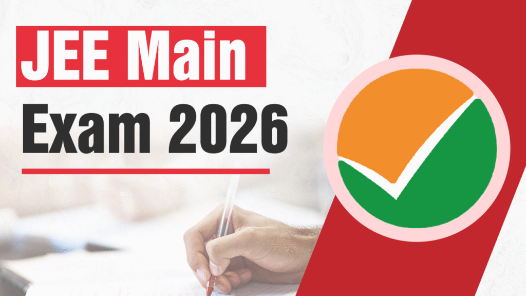 JEE Main 2026: NTA ने Application Correction Window खोली, 2 दिसंबर तक मौका JEE Main 2026: NTA ने Application Correction Window खोली, 2 दिसंबर तक मौका