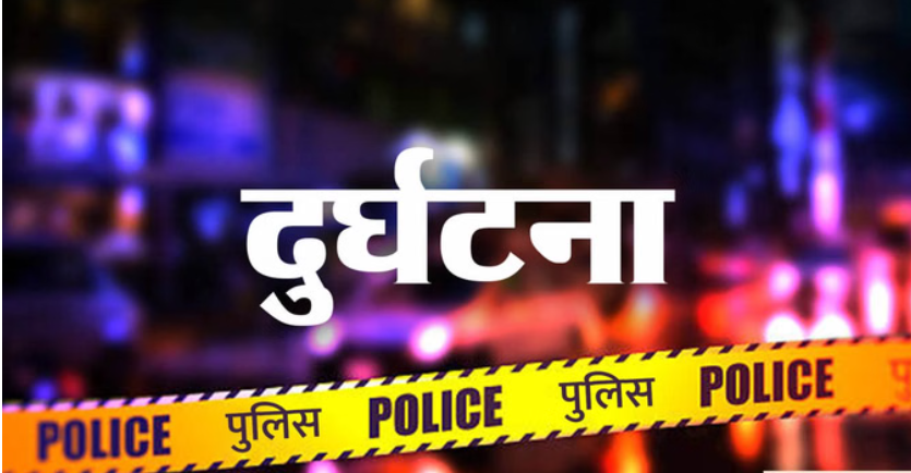 दर्दनाक कार हादसा : दो नाबालिग लड़कियों समेत पांच की मौत, कार पूरी तरह क्षतिग्र