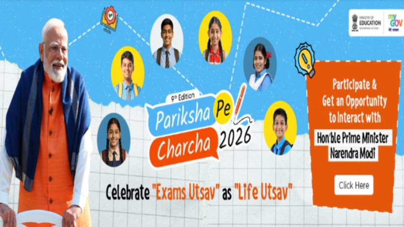 ‘परीक्षा पे चर्चा 2026’ के लिए पंजीकरण शुरू, 11 जनवरी तक मौका