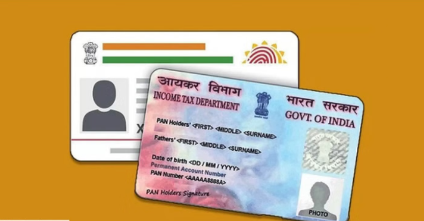आखिरी तारीख बेहद पास, आज ही करा लें आधार–पैन लिंकिंग, वरना 1 जनवरी 2026 से पैन हो जाएगा निष्क्रिय