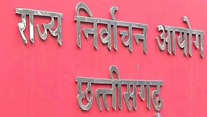 छत्तीसगढ़ में मतदाता सूची का विशेष गहन पुनरीक्षण पूरा 23 दिसंबर को जारी होगी ड्राफ्ट वोटर लिस्ट