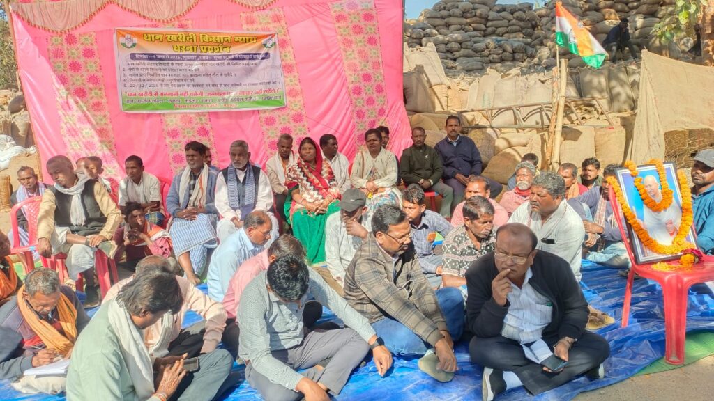 46 धान खरीदी केंद्रों में कांग्रेस का जिला-व्यापी आंदोलन