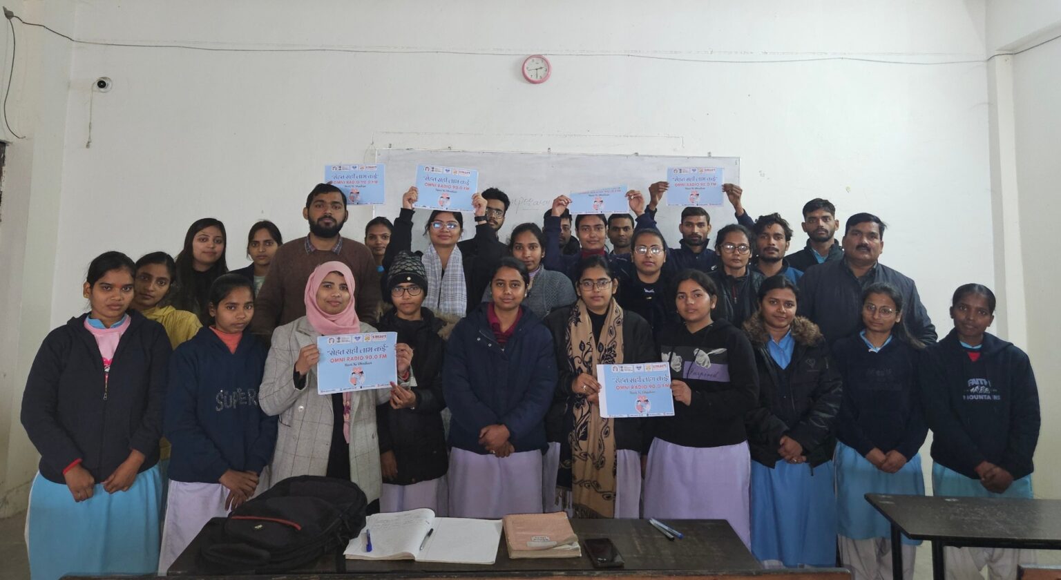 ओमनी रेडियो द्वारा डी.एम.एस. बी.एड – बी.टी.सी. कॉलेज बस्ती में स्वास्थ्य जागरूकता कार्यक्रम आयोजित