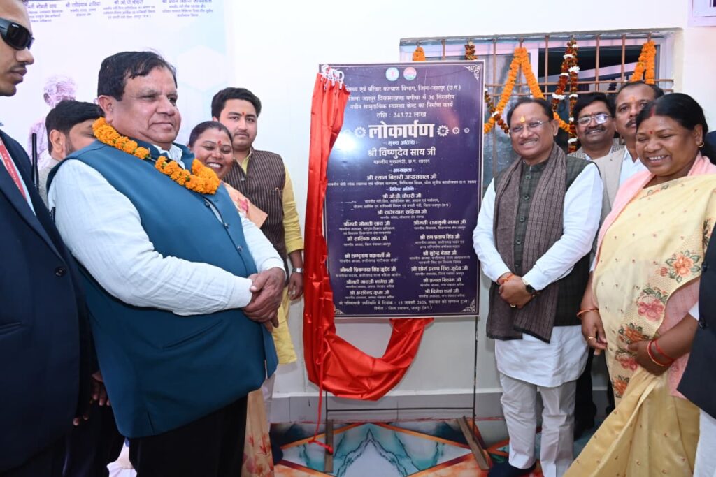 बगीचा में मुख्यमंत्री विष्णुदेव साय ने स्वास्थ्य, सड़क और खेल के क्षेत्र में दी 18 करोड़ की सौगात