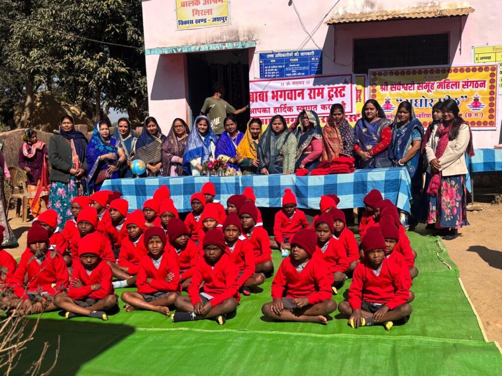 प्राथमिक शाला आश्रम गिरला के बच्चों को बाबा भगवान राम ट्रस्ट ने बांटे गर्म कपड़े