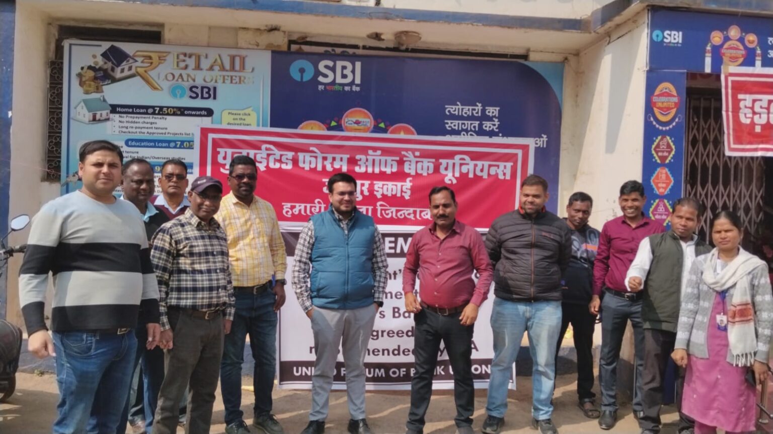 5 दिवसीय बैंकिंग सप्ताह को लेकर बैंककर्मियों का विरोध, कामकाज रहा प्रभावित