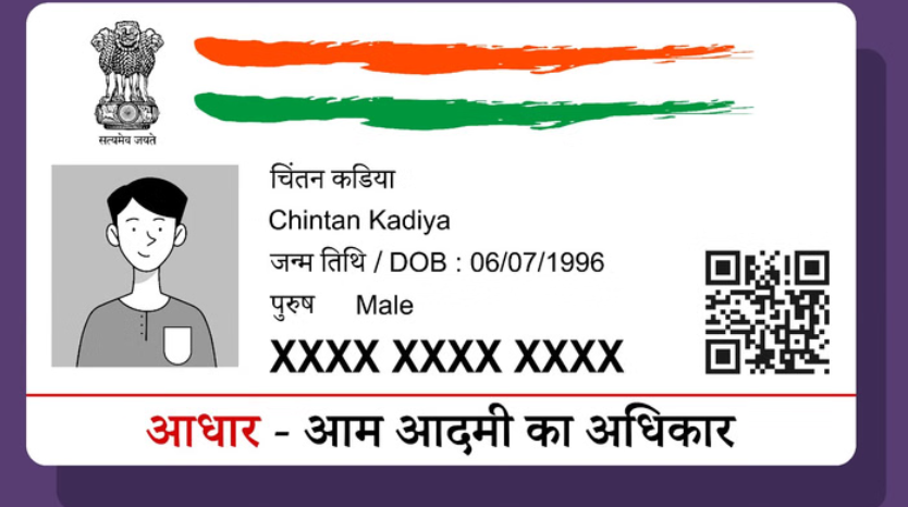 अब मोबाइल ही बनेगा आपकी पहचान: आज लॉन्च होगा ‘आधार ऐप’ का नया फुल वर्जन, घर बैठे होंगे बड़े बदलाव