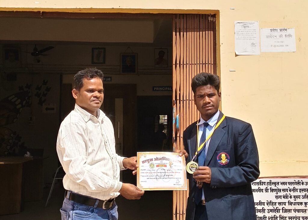 सरगुजा ओलिंपिक 2026 में सेजेस पतराटोली, दुलदुला के छात्र रूपेश का शानदार प्रदर्शन