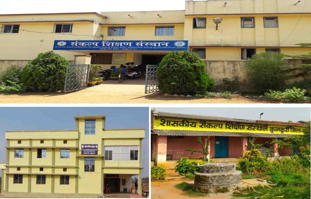 संकल्प शिक्षण संस्थान जशपुर, कुनकुरी और पत्थलगांव में कक्षा 9वीं एवं 11वीं हेतु प्रवेश परीक्षा 12 अप्रैल को। आवेदन करने की अंतिम तिथि 31 मार्च