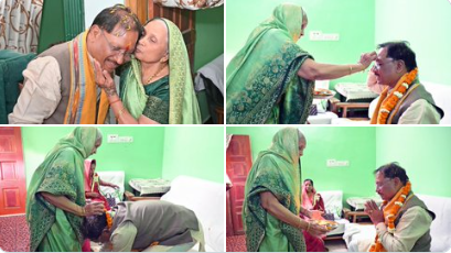 मुख्यमंत्री विष्णुदेव साय ने बगिया में मनाया अपना 62वां जन्मदिवस, माता का आशीर्वाद लेकर की प्रदेश की खुशहाली की कामना