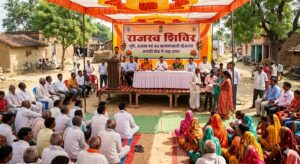 अब गांव-गांव लगेंगे राजस्व शिविर, तीन महीनों तक चलेगा ‘राजस्व पखवाड़ा’