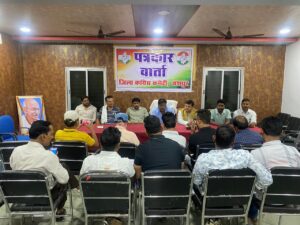 जशपुर में कांग्रेस का प्रेस वार्ता: “महंगाई पर केंद्र सरकार पूरी तरह विफल” “मोदी सरकार में जनता का बजट टूट रहा है, और पूंजीपतियों का मुनाफा छूट रहा है।”