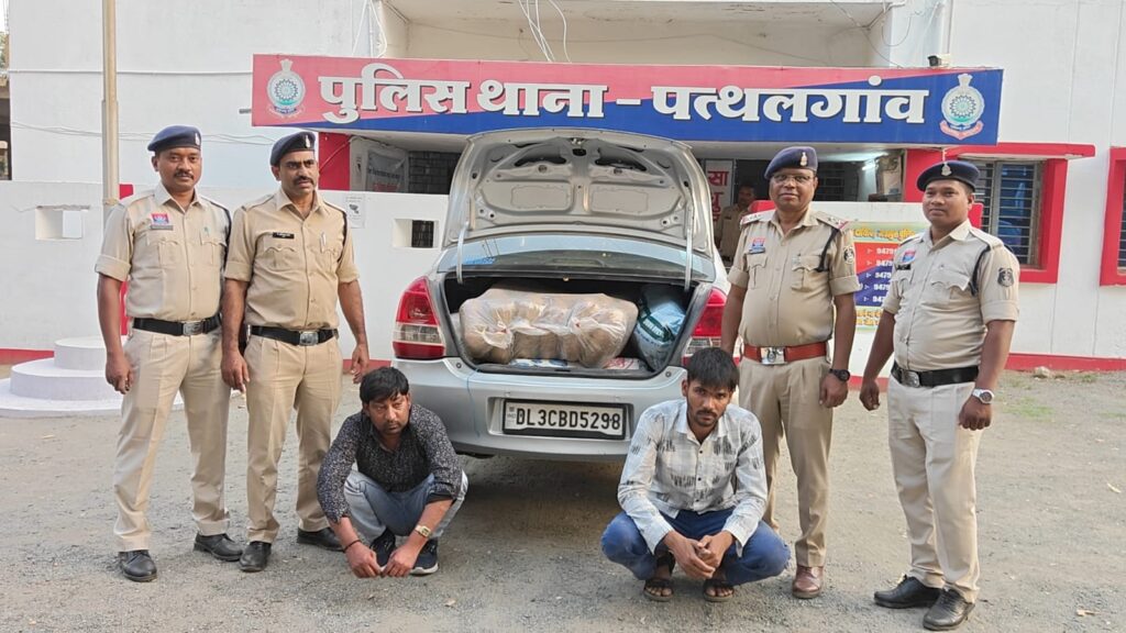 ओडिशा से यूपी जा रही नशे की बड़ी खेप पत्थलगांव में जब्त,56 लाख के माल के साथ पुलिस की गिरफ्त में