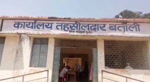 10 रुपए के स्टांप पर 300 की वसूली, बतौली तहसील में शपथ पत्र के नाम पर खुली लूट, गरीब जनता परेशान