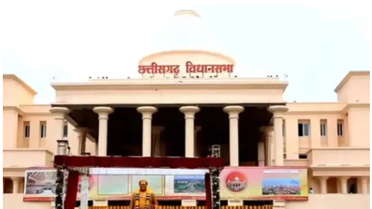 छत्तीसगढ़ विधानसभा का मानसून सत्र 13 जुलाई से 17 जुलाई तक