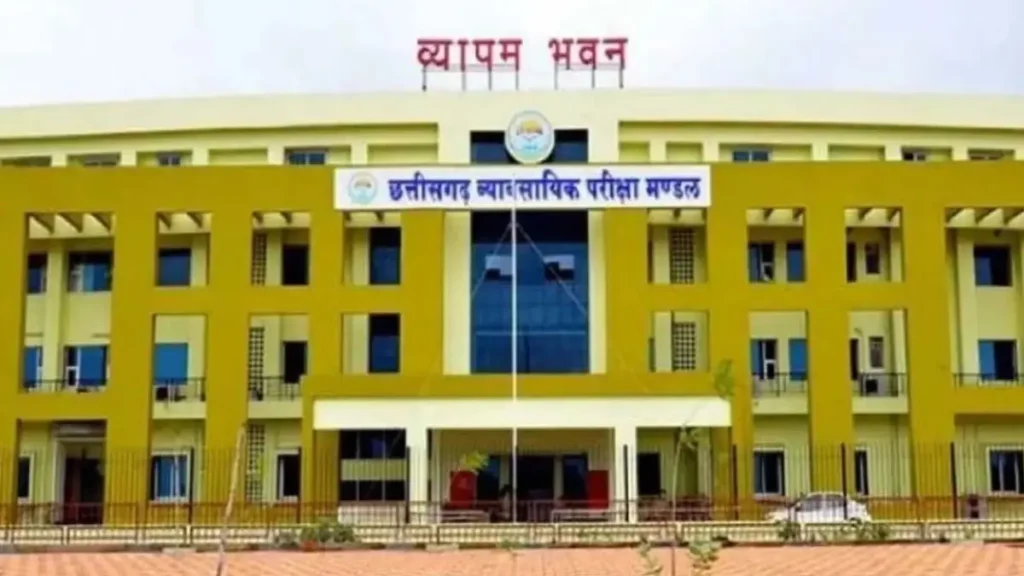 छत्तीसगढ़ व्यापम परीक्षा शुल्क रिफंड: तकनीकी कारणों से अटके पैसों के लिए विशेष लिंक जारी, जानिए पूरी प्रक्रिया