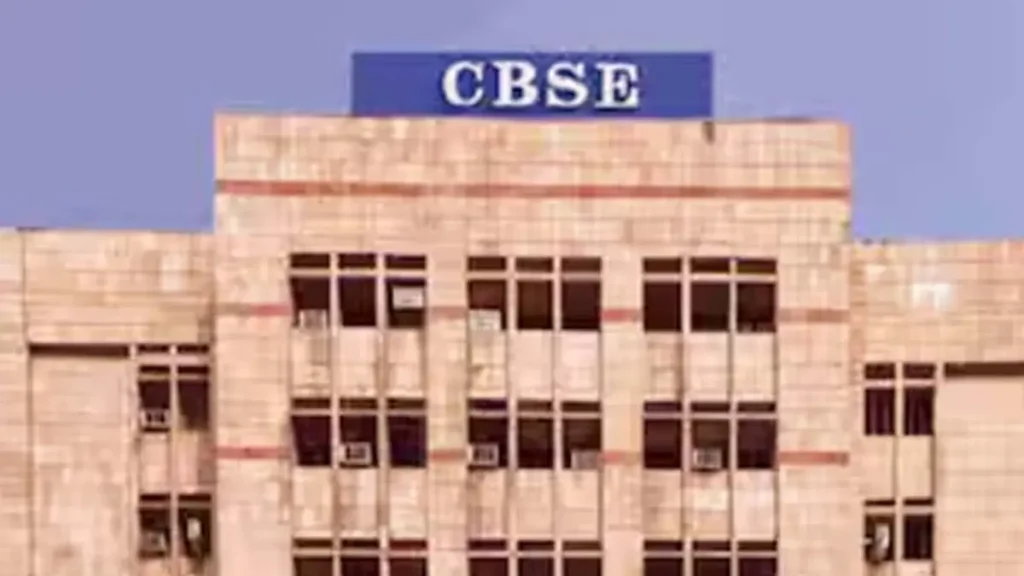 CBSE की बड़ी पहल: 8वीं से 12वीं के छात्र अब घर बैठे सीखेंगे AI और कोडिंग, 19 कोर्स बिल्कुल मुफ्त