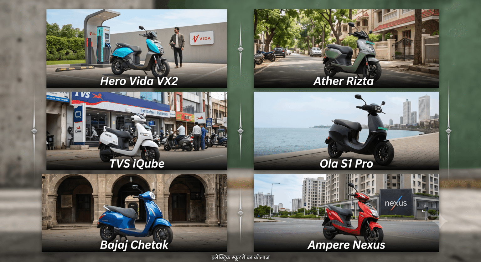 2026 में Electric Scooter खरीदने से पहले ये खबर जरूर पढ़ें! कौन-सी कंपनी दे रही है सबसे लंबी बैटरी वारंटी? Electric Scooter Battery Warranty in India