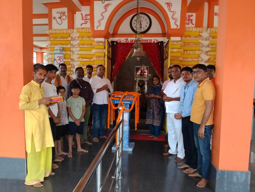 लोरो घाटी शिव मंदिर में ई-दान की शुरुआत: अब हर भक्त डिजिटल माध्यम से कर सकेगा बाबा भोलेनाथ को दान