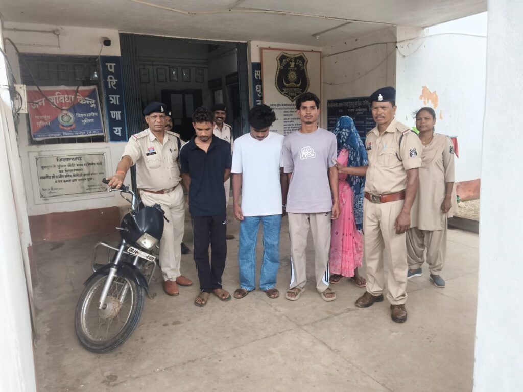 जशपुर पुलिस की बड़ी कामयाबी: 24 घंटे में सुलझी बुजुर्ग की हत्या की गुत्थी, बहू सहित 4 गिरफ्तार