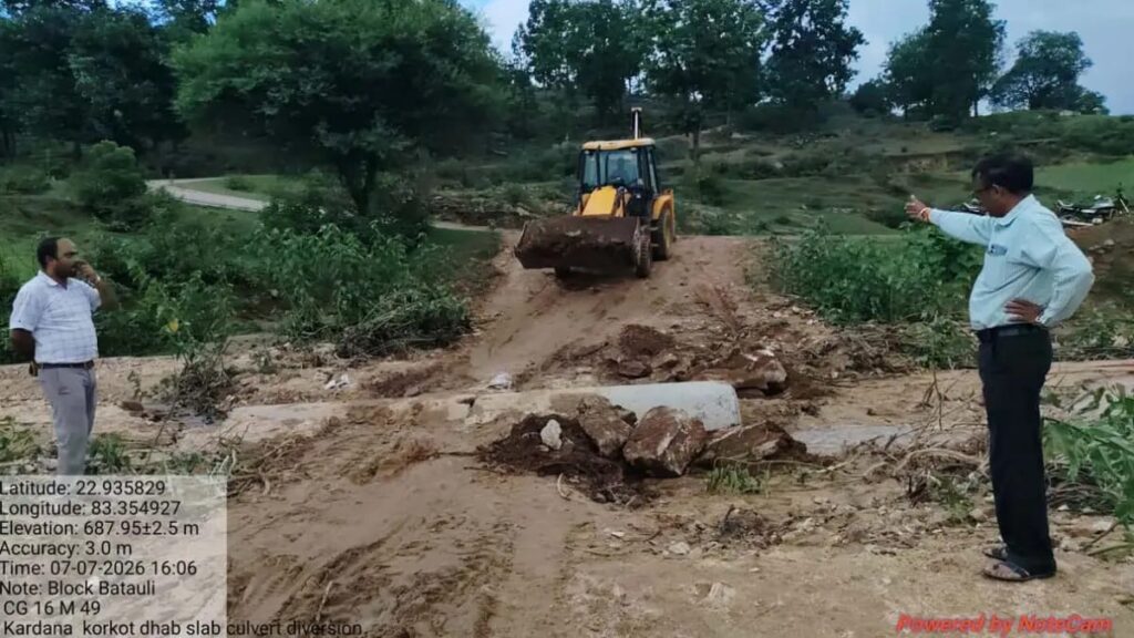 सरगुजा मे भारी बारिश से टूटा पांच गांवों का संपर्क, पीएमजीएसवाई ने 24 घंटे में तैयार किया वैकल्पिक मार्ग
