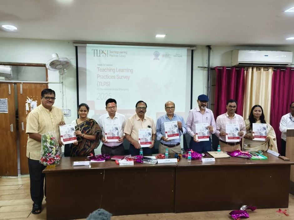 छत्तीसगढ़ टीएलपीएस 2025 रिपोर्ट जारी: प्रारंभिक शिक्षा में शिक्षण पद्धतियों को मजबूत करने की पहल