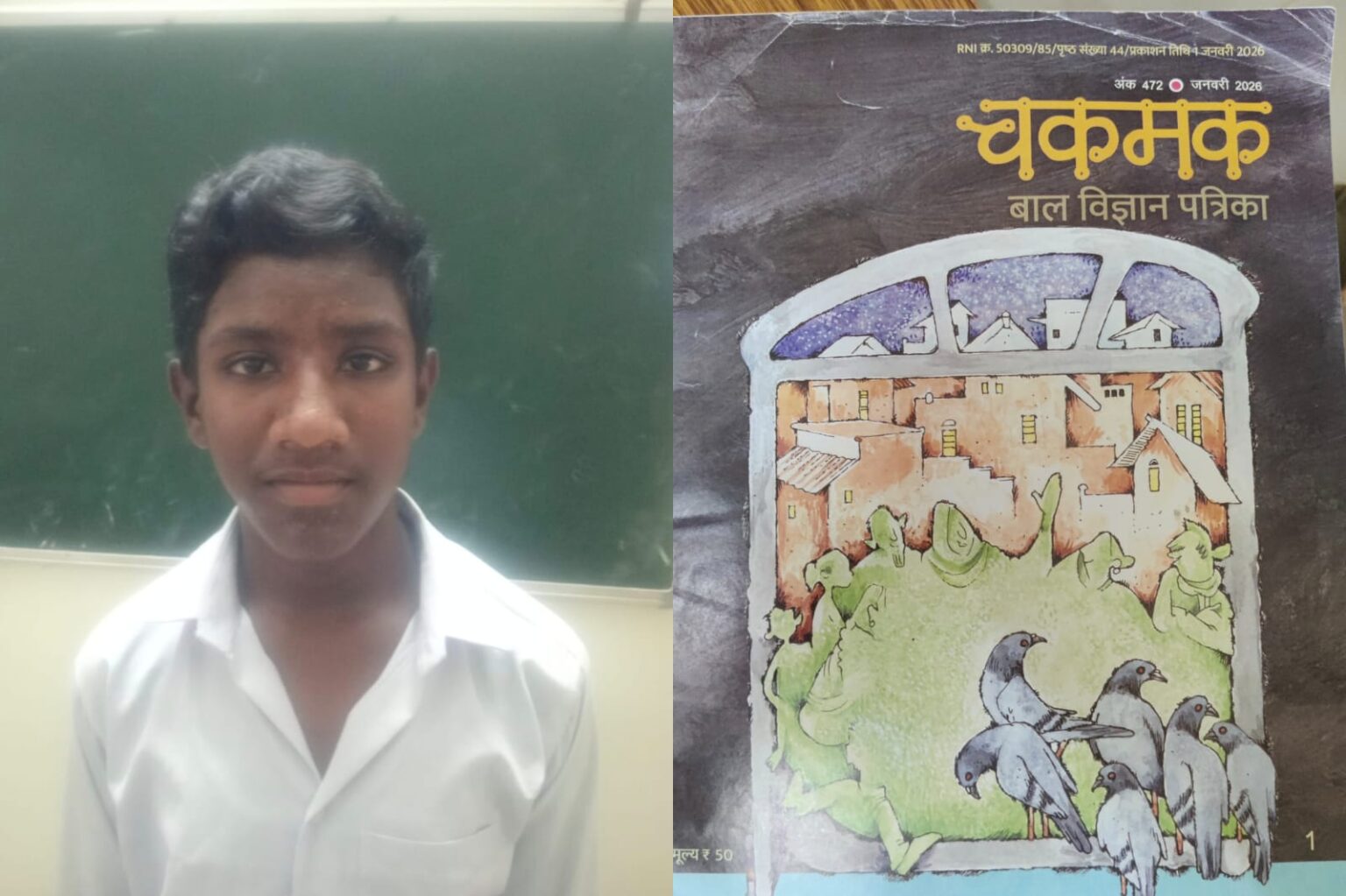 पिता के हाथ में ऑटो की स्टेयरिंग, बेटे की कलम ने छुआ आसमान: मो. जीशान ने राष्ट्रीय पटल पर चमकाया जशपुर जिले के साथ लोधमा स्कूल का नाम!