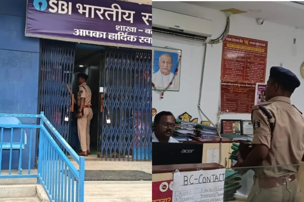 बतौली पुलिस ने आपराधिक गतिविधियो में रोक लगाने किया वित्तीय संस्थानों सहित ज्वेलर्स दुकानों का किया निरीक्षण दिए उचित दिशा निर्देश