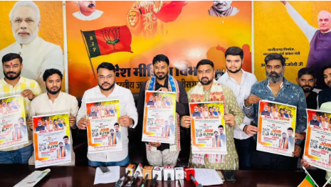 ‘ज्वॉइन बीजेवायएम’ सदस्यता अभियान की बस्तर से शुरुआत: 2 लाख युवाओं को जोड़ने का लक्ष्य