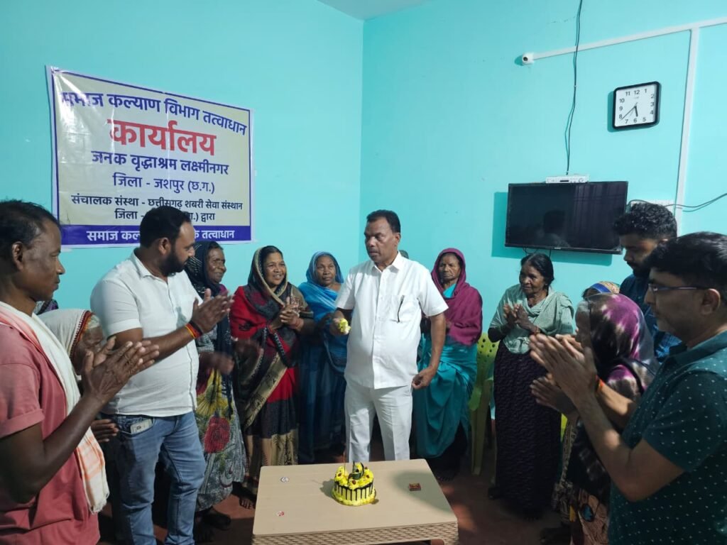 रिपब्लिकन पार्टी ऑफ (अठावले) के राष्ट्रीय सचिव एवं झारखंड सह प्रभारी विजय प्रसाद गुप्ता ने सेवा के साथ मनाया जन्मदिन, वृद्धाश्रम में केक काटकर किया फल वितरण