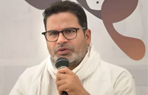 जानिए कौन हैं प्रशांत किशोर: कभी दूसरों को जिताते थे चुनाव, पहली बार खुद मैदान में उतरे तो रच दिया इतिहास