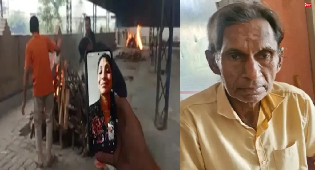 बेटियों का इंतजार करते रहे पिता, वीडियो कॉल पर हुआ अंतिम संस्कार; नेत्रदान से रोशन हुई 2 जिंदगियां