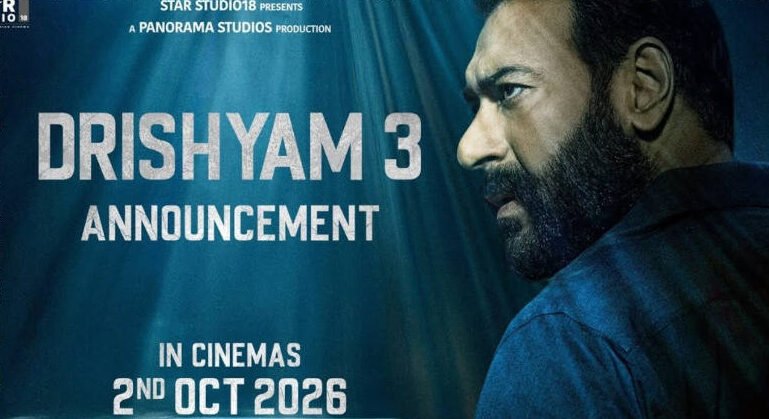 Drishyam 3: 2 अक्टूबर को रिलीज होगी अजय देवगन की फिल्म, एडवांस बुकिंग में दिखा जबरदस्त क्रेज