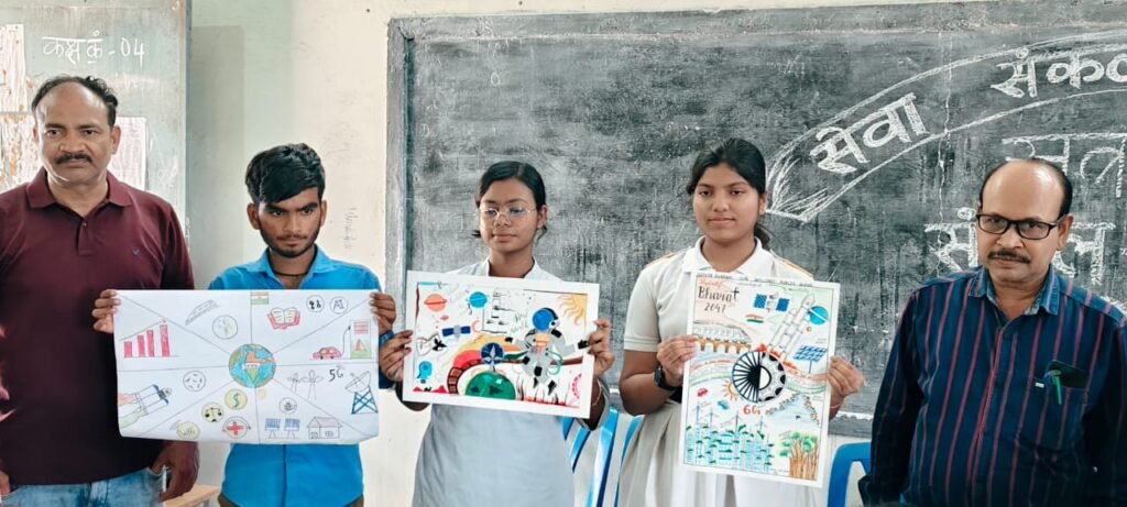सेवा संकल्प अभियान: संकुल केन्द्र बिजौर में भाषण एवं चित्रकला प्रतियोगिता, 22 स्कूलों के विद्यार्थियों ने लिया हिस्सा