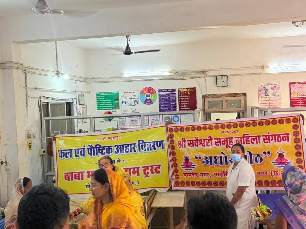बाबा भगवान राम ट्रस्ट ने जिला चिकित्सालय में बांटे फल आदि मंदिर,मस्जिद व गिरिजाघरों में बांटे झाडू