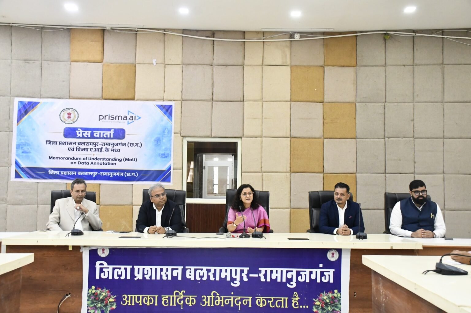 कॉग्निटिव डेटा एनोटेशन सेंटर स्थापित करने वाला प्रदेश का पहला जिला बना बलरामपुर