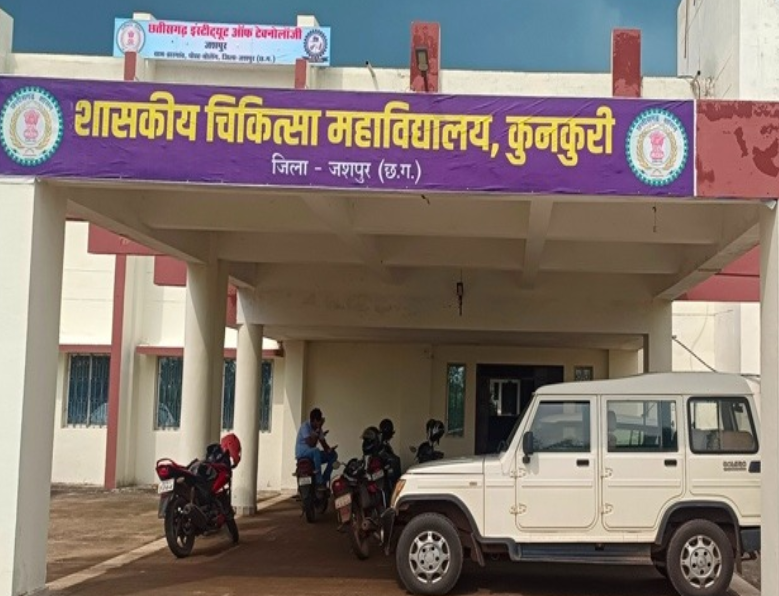 जशपुर : एमबीबीएस प्रथम वर्ष में 41 विद्यार्थियों ने लिया प्रवेश, 50 सीटों पर दूसरे चरण की प्रवेश प्रक्रिया जारी