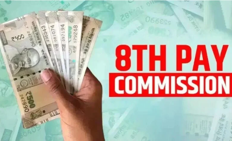 8वें वेतन आयोग का एक्शन शुरू: चंडीगढ़ में 3 दिवसीय मंथन, 1 करोड़ से अधिक कर्मियों-पेंशनर्स की सैलरी और भत्तों पर फैसला जल्द
