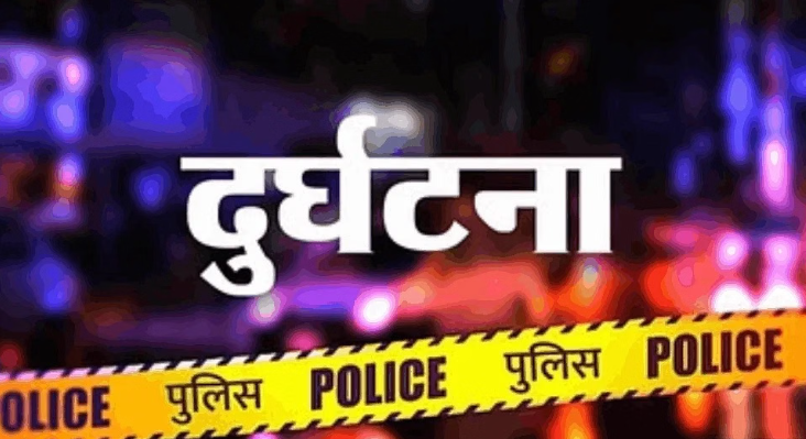 NH-44 पर भीषण सड़क हादसा: गणेश विसर्जन से लौट रही इनोवा दुर्घटनाग्रस्त, पति-पत्नी समेत 4 की दर्दनाक मौत; चालक गंभीर